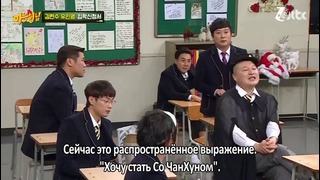 Knowing Brothers Ep.56