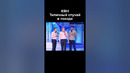 КВН Типичный попутчик в поезде #shorts