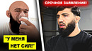 Хамзату НОЧЬЮ СТАЛО ПЛОХО! Срочное заявление Армана Царукяна! Топурия ОБРАТИЛСЯ к Исламу Махачеву