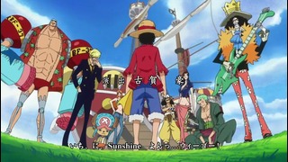 One Piece / Ван-Пис 520 (Shachiburi)