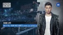 Hardwell On Air 388