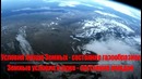 Все про Биологическое оружие Инженеров