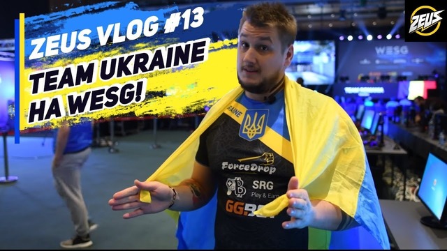 Zeus Vlog #13.Team Ukraine на WESG