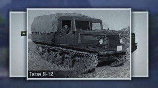 Премиум ПТ САУ Венгрии – Csepel K-801 – от Homish [World of Tanks]
