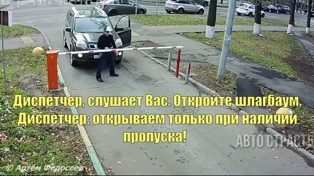 1049. АвтоСтрасть™ Подборка аварий и дтп. №1049. Ноябрь. 2018г