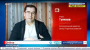 Обсуждение документов по реформированию системы Прописки