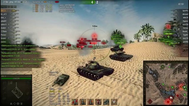 World of Tanks T110E5 ч4