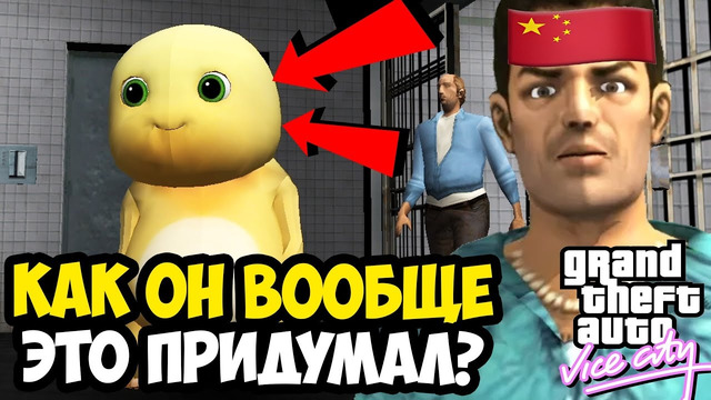 САМОЕ ГЕНИАЛЬНОЕ УСЛОЖНЕНИЕ В ИСТОРИИ ИГРЫ? – GTA: Maddening City Прохождение #16