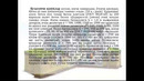 Канализация тармоқларидаги иншоотлар