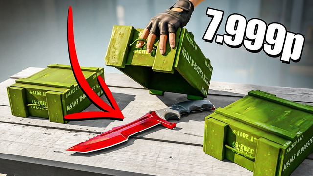 ЭПИЧНАЯ БИТВА ТЕРМИНАЛОВ В CS 2