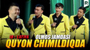 QVZ 2023 | Olmos jamoasi – 18+ latifa, Quyon chimildiqda