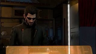 Прохождение Deus Ex: Mankind Divided – Часть 4: Притязания на юрисдикцию