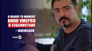 Фархад Махмудов – о личной жизни, узбекском кино и новом «Бароне»