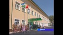 Открытие завода QIE