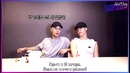 GOT2DAY 2016 | # 19. Джексон & Марк (рус. саб)