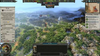 Total War Warhammer 2 #20 – Ритуал голодания (за Скавенов)