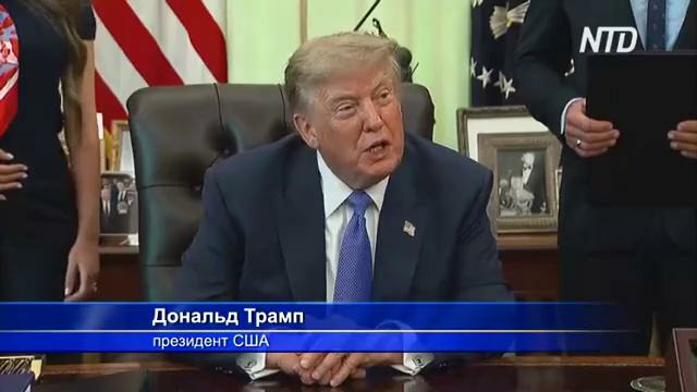 Трамп потребовал от Ирана компенсации за погибших и раненых за 50 лет