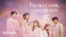 «Falokat eshik qoqqan kun | Falokat sizning hizmatingizda» 15-qism