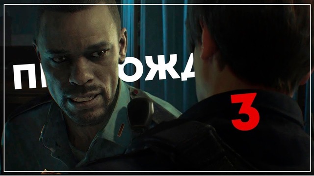 [BlackSilverUFA] Биркин Resident Evil 2 [Remake 2019] Leon A #3