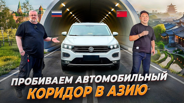 Клубный сервис открывается в Китае