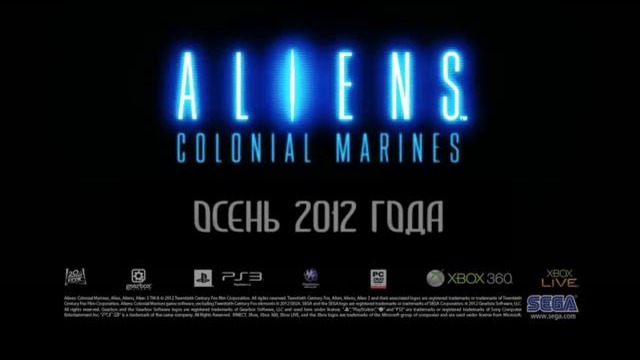 Aliens: Colonial Marines – осенний десант