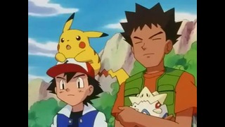 Покемон / Pokemon – 4 Серия (5 Сезон)