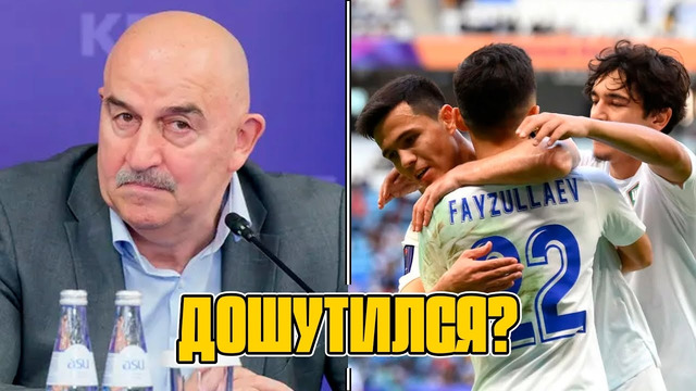 УЗБЕКИСТАН: как зажигает ФАЙЗУЛЛАЕВ! | ЧЕРЧЕСОВ и бесхозный КАЗАХСТАН? | ГРУЗИЯ и обзор ЛИГИ НАЦИЙ