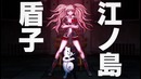 Подробности о грядущем третьем сезоне Danganronpa