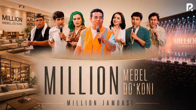 Million jamoasi | Million mebel do‘koni