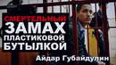 Почему люди выходят на митинги – MyGap