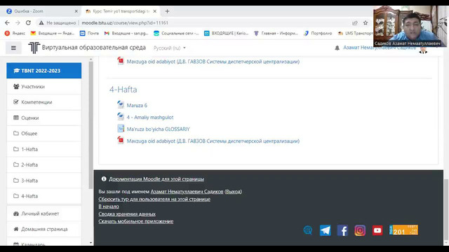 Markaziy va liniyali punktlarni boshqarish, hamda zaxira boshqaruv appratlari