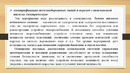 Реконструктивные мероприятия по увеличению пропускной и провозной способности