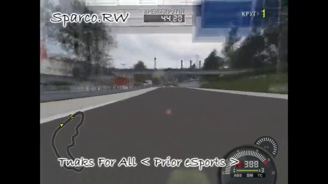 My Last Race