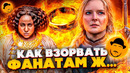ВЛАСТЕЛИН КОЛЕЦ: КОЛЬЦА ВЛАСТИ | О чем сериал? | Разбор трейлера | Реакция фанатов