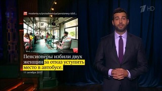 Вечерний Ургант. Новости от Ивана. (11.10.2017)