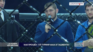 В Ташкенте прошел первый турнир MMA