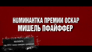 ОТЛИЧНЫЕ ФИЛЬМЫ, КОТОРЫЕ ВЫ МОГЛИ ПРОПУСТИТЬ / ЧТО ПОСМОТРЕТЬ / ТОП 5 ФИЛЬМОВ / КИНО / ТРЕЙЛЕРЫ