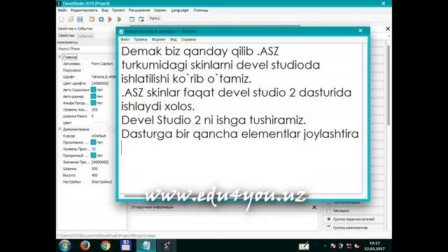 Devel Studioga.ASZ skinlarni joilashtirish