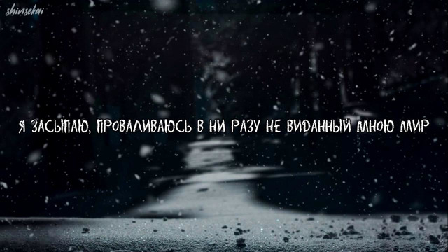 [RUS SUB] LEO – December, The Night of Dreams