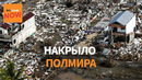 Сильнейшее ЗЕМЛЕТРЯСЕНИЕ за 70 лет в России: 8,8 балла