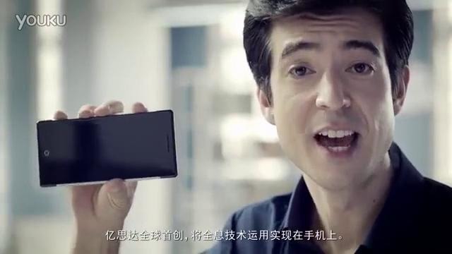 Первый в мире голографический телефон показали в Китае
