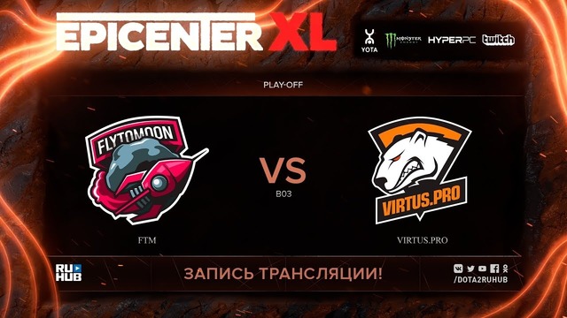 EPICENTER XL – FlyToMoon vs Virtus.Pro (Game 1, LB Round 3, Play-off)