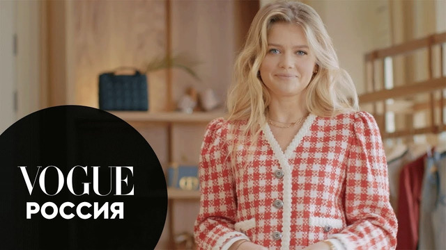 Что в гардеробе у Марии Иваковой? | Vogue Россия