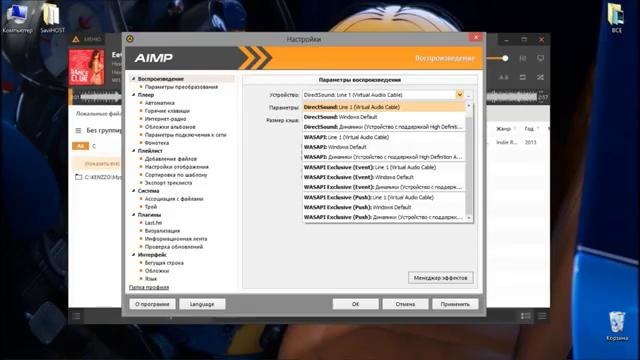 Как запретить гостям ходить по каналам в teamspeak 3