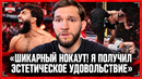 Шаблий после победы ЦАРУКЯНА: «Руффи – читаемый и предсказуемый» / Усман Нурмагомедов, Гейджи, Хокит