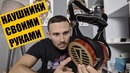 Топ Наушники Своими Руками