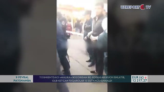 Toshkentdagi «Malika» bozoridan IIO xodimlari kuch ishlatib, olib ketgan fuqarolar 15 sutkaga qamaldi