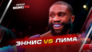 Джарон Эннис против Уисмы Лимы – ОБЗОР БОЯ