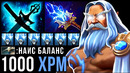 Вот почему dendi идеальный зевс