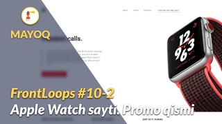 FrontLoops #10-2 – Apple Watch sayti. Promo qismi | Mayoq